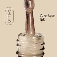 Изображение  Base for gel polish YES Cover Base No.05, 10 ml, Volume (ml, g): 10, Color: 5, Color: Beige