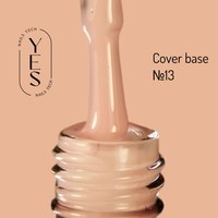 Изображение  Base for gel polish YES Cover Base No.13, 10 ml, Volume (ml, g): 10, Color No.: 13, Color: Light beige