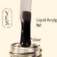 Изображение  Жидкий акрил-гель YES Liquid Acrylgel №01, 15 мл, Объем (мл, г): 15, Вариант: 01, Цвет: Прозрачный