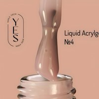 Изображение  Жидкий акрил-гель YES Liquid Acrylgel №04, 15 мл, Объем (мл, г): 15, Вариант: 04, Цвет: Розовый