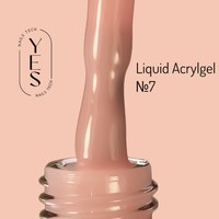 Изображение  Жидкий акрил-гель YES Liquid Acrylgel №07, 15 мл, Объем (мл, г): 15, Вариант: 07, Цвет: Розовый