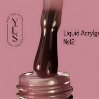 Изображение  Жидкий акрил-гель YES Liquid Acrylgel №12, 15 мл, Объем (мл, г): 15, Вариант: 12, Цвет: Сиреневый