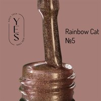 Зображення  Гель-лак для нігтів YES Gel polish Rainbow Cat №05, 6 мл, Об'єм (мл, г): 6, Цвет №: 05