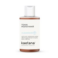 Изображение  Тоник для лица Kaetana "Молочный" с гидрализатом молочных протеинов, 50 мл, Объем (мл, г): 50