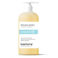 Изображение  Kaetana "Yellow" face cream for cleansing, make-up removal and nourishment of all skin types, 500 ml, Volume (ml, g): 500