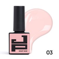 Изображение  Jerden Proff Smart Base №03 camouflage rubber base, light pink, 10 ml, Volume (ml, g): 10, Color No.: 3