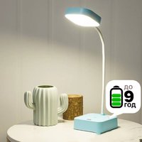 Изображение  Аккумуляторная LED Лампа 1954 (3 Вт) на гибкой ножке + подставка для телефона для освещения рабочего стола Голубой
