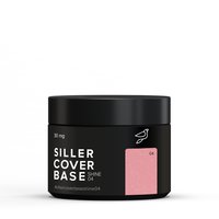 Зображення  Siller Cover Shine Base №4 камуфлююча база (рожево-бежева з мікроблиском), 30 мл, Об'єм (мл, г): 30, Варіант: 04