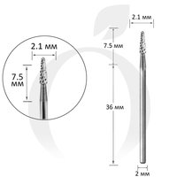 Изображение  Carbide cutter Titan Steel Component Bit 09 rounded cone 2.1/7.5 mm