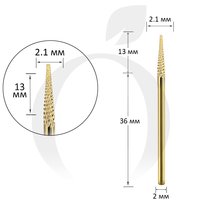 Зображення  Фреза твердосплавна Titan Steel Component Bit 14 конус гострий золото 2.1/13 мм