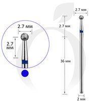 Изображение  Фреза алмазная шар синяя, диаметр 2.7 мм (A10)