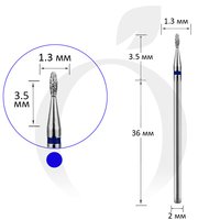 Зображення  Фреза алмазна бутон синя 1.3 мм, робоча частина 3.5 мм (B17)