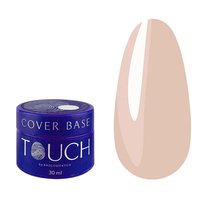 Изображение  База камуфлирующая Touch Cover Base Cashmere, 30 мл, Объем (мл, г): 30, Вариант: cashmere