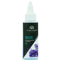 Изображение  Oil for nails and cuticles Global Fashion 60 ml, Lavender, Aroma: Lavender