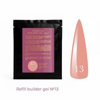 Зображення  Гель будівельний Steffani Builder Gel  13, sachet 30 мл, Об'єм (мл, г): 30, Варіант: 13