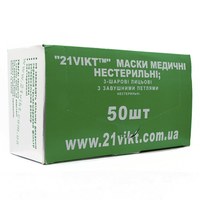Изображение  Маска медицинская трехслойная одноразовая 21VIKT 50 шт в упаковке