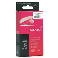 Изображение  Eyebrow and eyelash dye Barviya 8 g