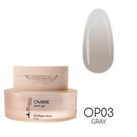 Изображение  Гель-краска Molekula Ombre Paint Gel OP03 Gray серый, 2.5 г, Объем (мл, г): 2.5, Вариант: 03