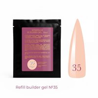 Зображення  Гель строительный Steffani Builder Gel 35, sachet 30 мл, Об'єм (мл, г): 30, Варіант: 35