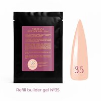 Зображення  Гель строительный Steffani Builder Gel 35, sachet 50 мл, Об'єм (мл, г): 50, Варіант: 35