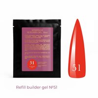 Зображення  Гель будівельний Steffani Builder Gel 51, sachet 30 мл, Об'єм (мл, г): 30, Варіант: 51
