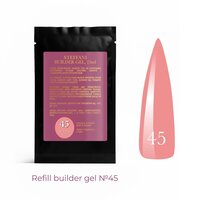 Зображення  Гель будівельний Steffani Builder Gel 45, sachet 15 мл, Об'єм (мл, г): 15, Варіант: 45