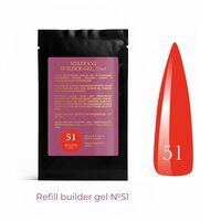 Зображення  Гель будівельний Steffani Builder Gel 51, sachet 15 мл, Об'єм (мл, г): 15, Варіант: 51