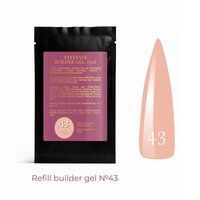 Зображення  Гель будівельний Steffani Builder Gel 43, sachet 15 мл, Об'єм (мл, г): 15, Варіант: 43