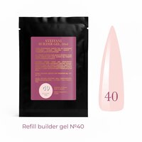 Зображення  Гель будівельний Steffani Builder Gel 40, sachet 50 мл, Об'єм (мл, г): 50, Варіант: 40