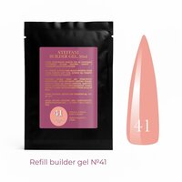 Зображення  Гель будівельний Steffani Builder Gel 41, sachet 50 мл, Об'єм (мл, г): 50, Варіант: 41