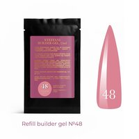 Зображення  Гель будівельний Steffani Builder Gel 48, sachet 15 мл, Об'єм (мл, г): 15, Варіант: 48