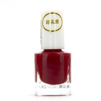 Изображение  Global Fashion Stamping Paint 7 ml Red - Stamping Lacquer