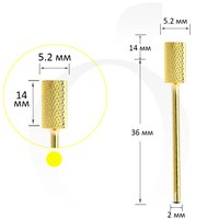 Изображение  Фреза твердосплавная цилиндр золотой 5.2 мм, рабочая часть 14 мм