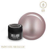 Изображение  Гель металлик Milano Paint Gel Metallic № 03