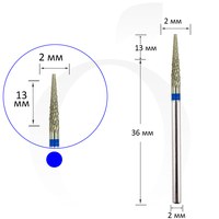 Изображение  Cutter carbide cone blue 2 mm, working part 13 mm