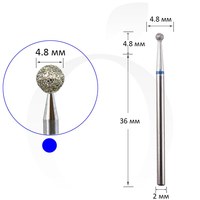 Изображение  Milling cutter diamond ball blue, diameter 4.8 mm, Head diameter (mm): 45142