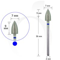 Изображение  Diamond cutter large cone blue 7 mm, working part 9 mm