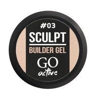 Изображение  Моделирующий гель для ногтей GO Active SCULPT Builder Gel 12 мл, № 03