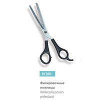 Изображение  Student scissors SPL, thinning 5.5