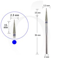 Зображення  Фреза алмазна конус синя 2.3 мм, робоча частина 15 мм