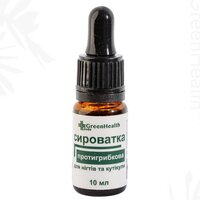 Изображение  Сыворотка противогрибковая для ногтей и кутикулы Green Health ОКР-005, 30 мл, Объем (мл, г): 30