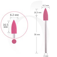 Зображення  Силіконова фреза маленька 6.2 мм, робоча частина 16.5 мм, рожева, Абразивність: 400, Діаметр головки фрези (мм): 6.2