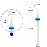 Изображение  Cutter ceramic needle blue 3.3 mm, working part 14 mm