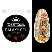 Зображення  Глітерний гель Designer Galaxy Gel з блискітками 10 мл № 3, Об'єм (мл, г): 10, Цвет №: 003