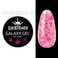 Изображение  Глиттерный гель Designer Galaxy Gel с блестками 10 мл, № 8, Объем (мл, г): 10, Цвет №: 008