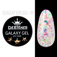 Изображение  Глиттерный гель Designer Galaxy Gel с блестками 10 мл, № 12, Объем (мл, г): 10, Цвет №: 012