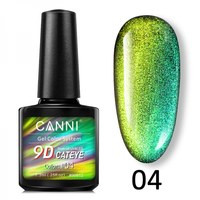 Изображение  Гель-лак CANNI 9D Galaxy Cat eye 04 салатовый-изумрудный, 7,3 мл, Объем (мл, г): 7.3, Цвет №: 04
