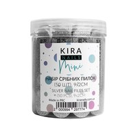Изображение  Kira Nails Набор серебряных пилочек 9х2 см, 120 грит, 50 шт.