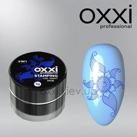 Изображение  Гель-краска для стемпинга Oxxi Stamping Gel Paint № 8, Цвет №: 008