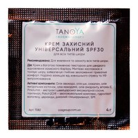 Зображення  Саше Крем захисний універсальний SPF30 для всіх типів шкіри TANOYA, 4 мл